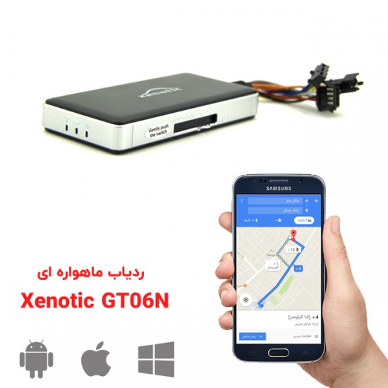 ردیاب خودرو ماهواره ای زنوتیک Xenotic GT06N سیم کارت 4G