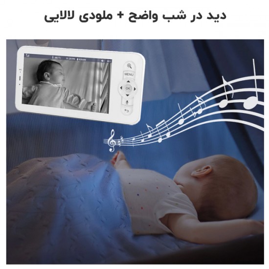 دوربین مراقبت کودک Baby T5 نمایشگر 5 اینچی (هوشمند)