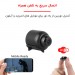 دوربین کوچک anxinshi ASIH10-PT11-21 بیسیم (WIFI + مدیریت از راه دور) لنز بسیار ریز