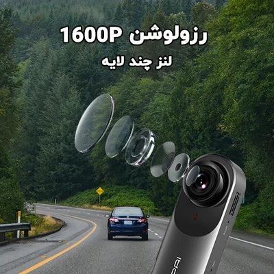 Xiaomi DDPAI Mola N۳ 1600P دوربین خودرو رزولوشن