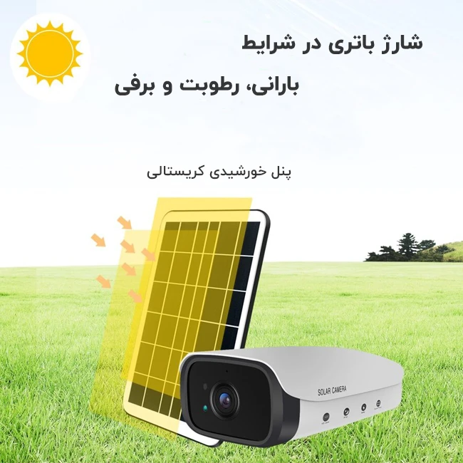  دوربین بولت سولار سیم کارتی پنل خورشیدی Solar 4g